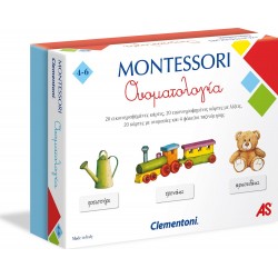 Clementoni Montessori Εκπαιδευτικό Παιχνίδι Ονοματολογία Για 4-6 Χρονών 1024-63222 8005125632220