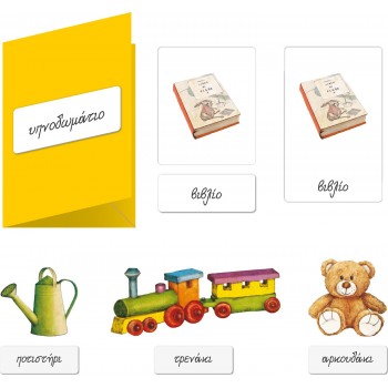 Clementoni Montessori Educational Game Nomenclature For Ages 4-6 1024-63222 8005125632220