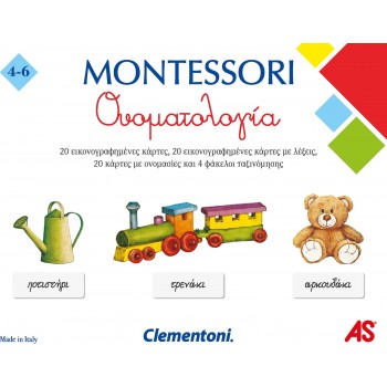 Clementoni Montessori Educational Game Nomenclature For Ages 4-6 1024-63222 8005125632220