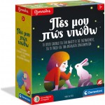 Clementoni Sapientino Educational Game Tell Me How I Feel For Ages 5+ 1024-63328 8005125633289