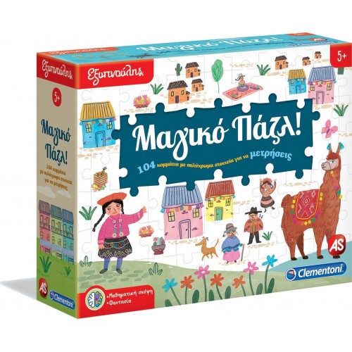 Clementoni Sapientino Educational Game Magic Puzzle For Ages 5+ 1024-63277 8005125632770