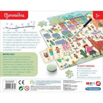 Clementoni Sapientino Educational Game Magic Puzzle For Ages 5+ 1024-63277 8005125632770