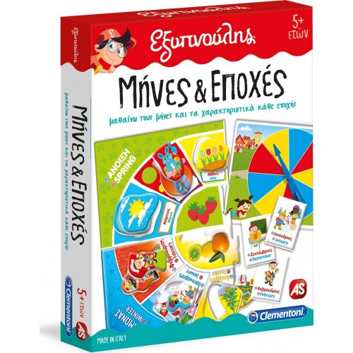 As company Sapientino Educational Game Months And Seasons For Ages 5+ 1024-63785 8005125637850