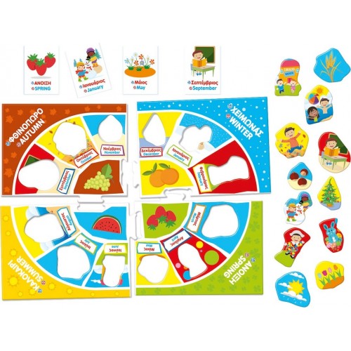 As company Sapientino Educational Game Months And Seasons For Ages 5+ 1024-63785 8005125637850
