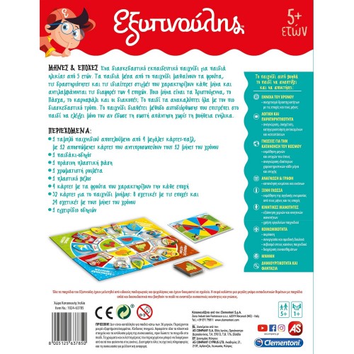 As company Sapientino Educational Game Months And Seasons For Ages 5+ 1024-63785 8005125637850