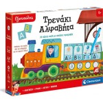 As company Εξυπνούλης Εκπαιδευτικό Παιχνίδι Τρενάκι Αλφαβήτα Για 4+ Χρονών 1024-63342 8005125633425