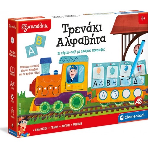 As company Εξυπνούλης Εκπαιδευτικό Παιχνίδι Τρενάκι Αλφαβήτα Για 4+ Χρονών 1024-63342 8005125633425