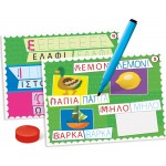 As company Εξυπνούλης Εκπαιδευτικό Παιχνίδι Μαθαίνω Να Γράφω Για 5+ Χρονών 1024-63778 8005125637782