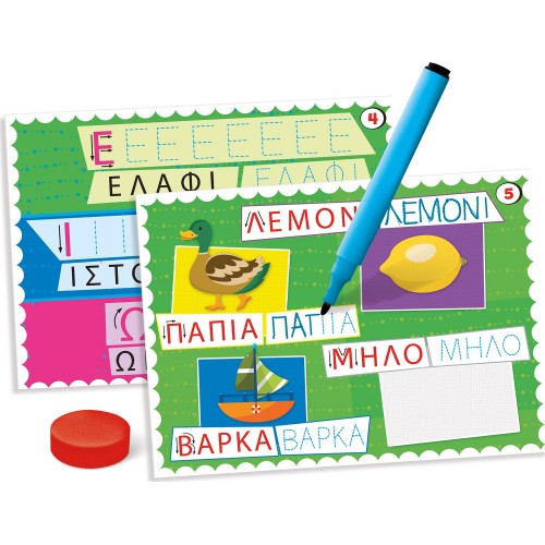 As company Sapientino Educational Game Learn To Write For Ages 5+ 1024-63778 8005125637782