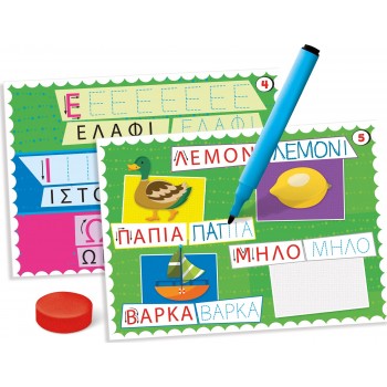 As company Εξυπνούλης Εκπαιδευτικό Παιχνίδι Μαθαίνω Να Γράφω Για 5+ Χρονών 1024-63778 8005125637782