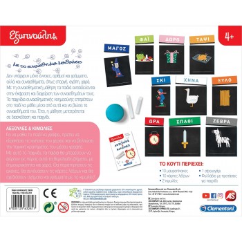 Clementoni Sapientino Educational Game Write With Chalk For Ages 4+ 1024-63281 8005125632817