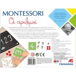 Clementoni Montessori Εκπαιδευτικό Παιχνίδι Αριθμοί Για 4-6 Χρονών 1024-63221 8005125632213