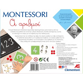 Clementoni Montessori Εκπαιδευτικό Παιχνίδι Αριθμοί Για 4-6 Χρονών 1024-63221 8005125632213