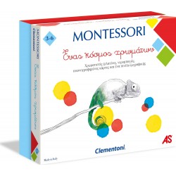 Clementoni Montessori Εκπαιδευτικό Παιχνίδι Ένας Κόσμος Χρωμάτων Για 3-6 Χρονών 1024-63219 8005125632190