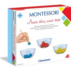 Clementoni Montessori Αυτό Εδώ, Αυτό Εκεί 1024-63220 8005125632206