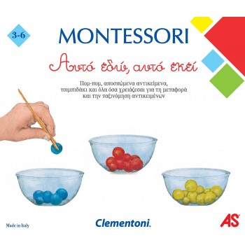 Clementoni Montessori Αυτό Εδώ, Αυτό Εκεί 1024-63220 8005125632206