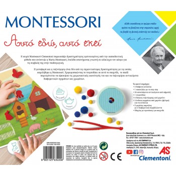 Clementoni Montessori This Here, This There 1024-63220 8005125632206