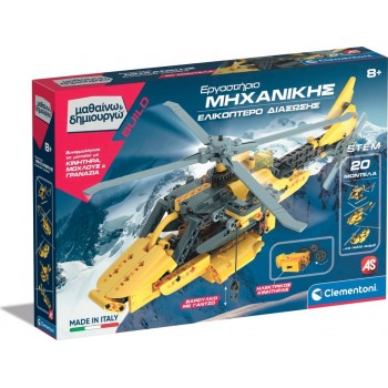 Clementoni Science And Play Build Educational Robot Game Mechanics Laboratory Mountain Rescue For Ages 8+ 1026-63399 80051256339