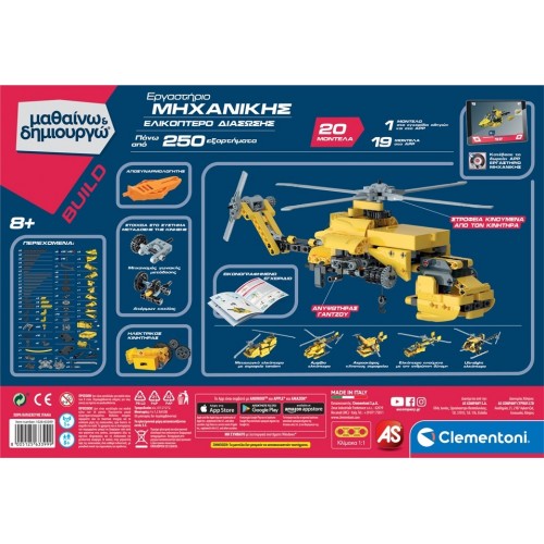 Clementoni Science And Play Build Educational Robot Game Mechanics Laboratory Mountain Rescue For Ages 8+ 1026-63399 80051256339