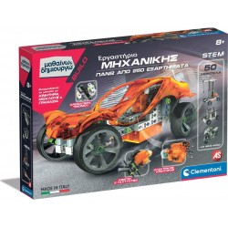 Clementoni Μαθαίνω Και Δημιουργώ Build Εκπαιδευτικό Παιχνίδι Εργαστήριο Μηχανικής Με 250+ Εξαρτήματα Για 8+ 1026-63644 800512563
