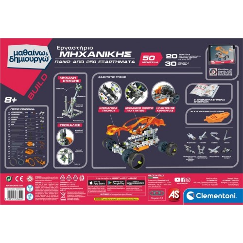Clementoni Science And Play Build Educational Game Mechanics Laboratory Over 250 Accessories For Ages 8+ 1026-63644 800512563644