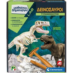 Clementoni Science And Play Lab Educational Game Dinosaurs T-Rex For Ages 7+ 1026-63358 8005125633586