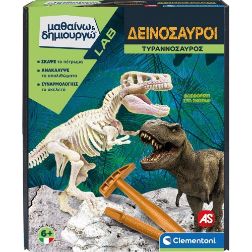 Clementoni Science And Play Lab Educational Game Dinosaurs T-Rex For Ages 7+ 1026-63358 8005125633586