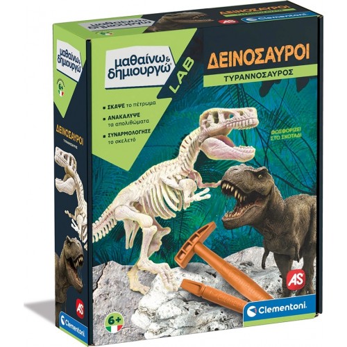 Clementoni Science And Play Lab Educational Game Dinosaurs T-Rex For Ages 7+ 1026-63358 8005125633586