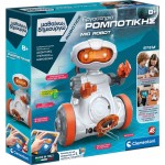 Clementoni Science And Play Robotics Educational Game Robotics Laboratory Mio Robot For Ages 8+ 1026-63527 8005125635276
