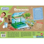 Clementoni Science And Play Lab Educational Game Bio Greenhouse For Ages 7+ 1026-63597 8005125635979