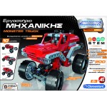 Clementoni Μαθαίνω Και Δημιουργώ Build Εκπαιδευτικό Παιχνίδι Εργαστήριο Μηχανικής Monster Trucks Για 8+ Χρονών 1026-63705 800512