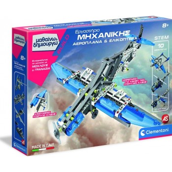 Clementoni Science And Play Build Educational Game Mechanics Laboratory Aeronautics For Ages 8+ 1026-63841 8005125638413
