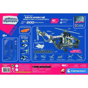 Clementoni Science And Play Build Educational Game Mechanics Laboratory Aeronautics For Ages 8+ 1026-63841 8005125638413