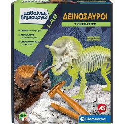 Clementoni Science And Play Lab Educational Game Dinosaurs Triceratops For Ages 7+ 1026-63363 8005125633630