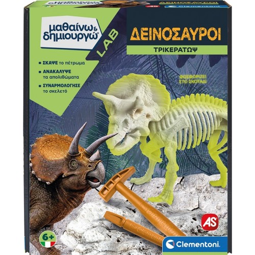 Clementoni Science And Play Lab Educational Game Dinosaurs Triceratops For Ages 7+ 1026-63363 8005125633630
