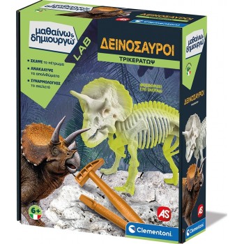 Clementoni Μαθαίνω Και Δημιουργώ Εκπαιδευτικό Παιχνίδι Δεινόσαυροι Τρικεράτωψ Για 7+ Χρονών 1026-63363 8005125633630