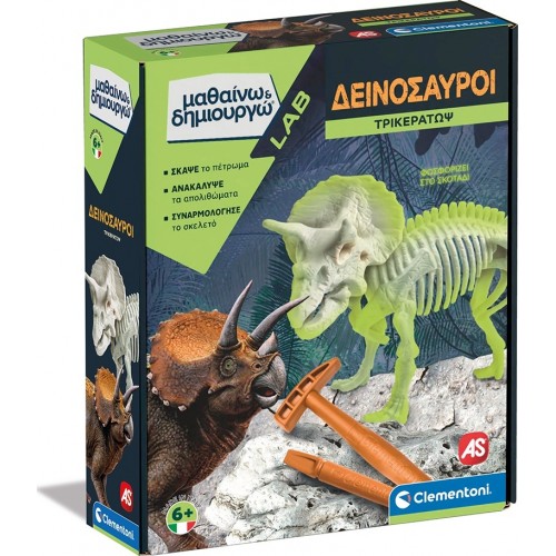 Clementoni Science And Play Lab Educational Game Dinosaurs Triceratops For Ages 7+ 1026-63363 8005125633630