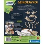 Clementoni Science And Play Lab Educational Game Dinosaurs Triceratops For Ages 7+ 1026-63363 8005125633630