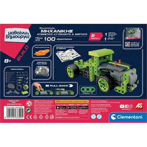Clementoni Science And Play Build Educational Game Mechanics Laboratory Stunt Cars And Trucks For 8+ 1026-63300 8005125633005