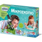 Clementoni Science And Play Lab Educational Game My First Microscope For Ages 8+ 1026-63599 8005125635993