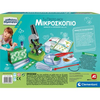 Clementoni Science And Play Lab Educational Game My First Microscope For Ages 8+ 1026-63599 8005125635993
