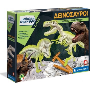 Clementoni Science And Play Lab Educational Game Dinosaurs T-Rex And Triceratops For Ages 7+ 1026-63403 8005125634033