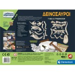 Clementoni Science And Play Lab Educational Game Dinosaurs T-Rex And Triceratops For Ages 7+ 1026-63403 8005125634033