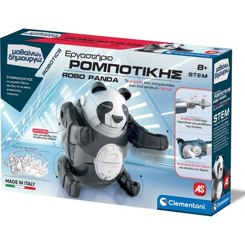 Clementoni Εργαστήριο Ρομποτικης Robo Panda - Μαθαίνω Και Δημιουργώ 1026-63654 8005125636549