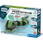 Clementoni Εργαστήριο Ρομποτικής Robo Viper - Μαθαίνω Και Δημιουργώ 1026-63655 8005125636556