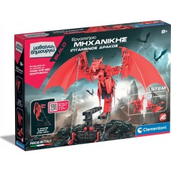 Clementoni Μαθαίνω Και Δημιουργώ Build Εκπαιδευτικό Παιχνίδι Εργαστήριο Μηχανικής Ιπτάμενος Δράκος Για 8+ 1026-63401 80051256340