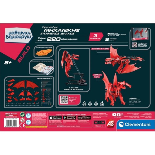 Clementoni Science And Play Build Educational Robot Game Mechanics Laboratory Floating Dragon For Ages 8+ 1026-63401 80051256340