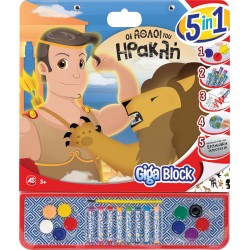 As company Painting Set Giga Block 5 In 1 Hercules Labours 1023-62742 5203068627423