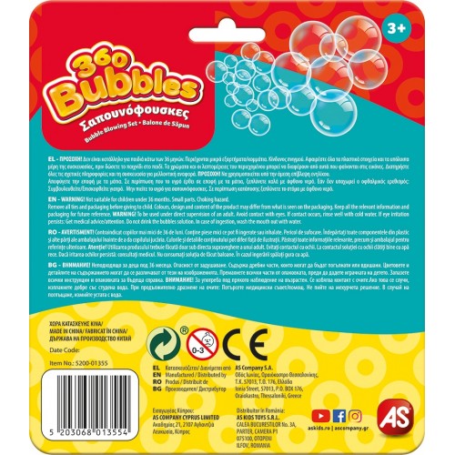 As company Bubble Set 360 Bubbles - 1 piece 5200-01355 5203068013592