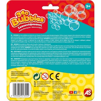 As company Bubble Set 360 Bubbles - 1 piece 5200-01355 5203068013592
